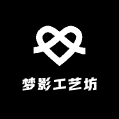 梦影工艺坊