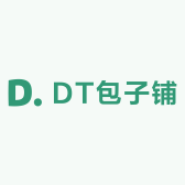 DT包子铺