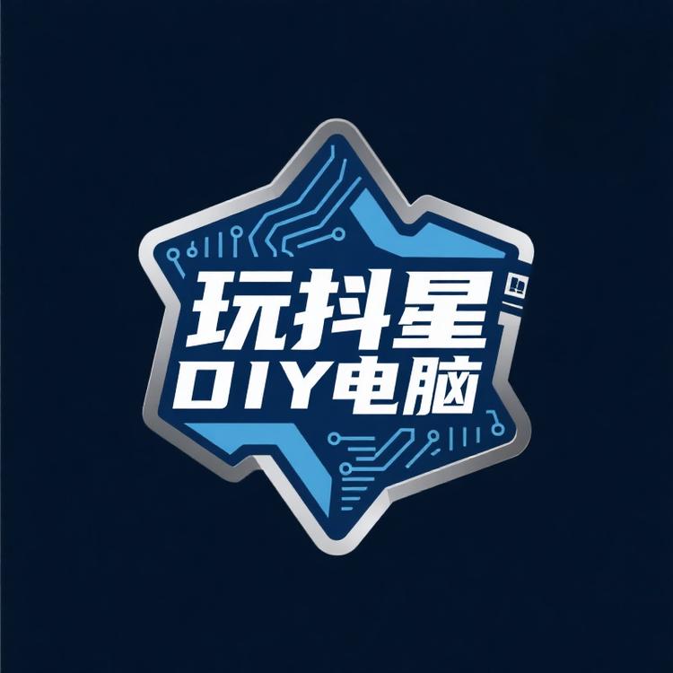 玩抖星DIY电脑优选店