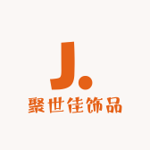 聚世佳饰品