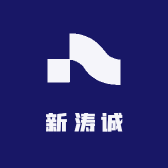 贵州新涛诚商贸有限公司