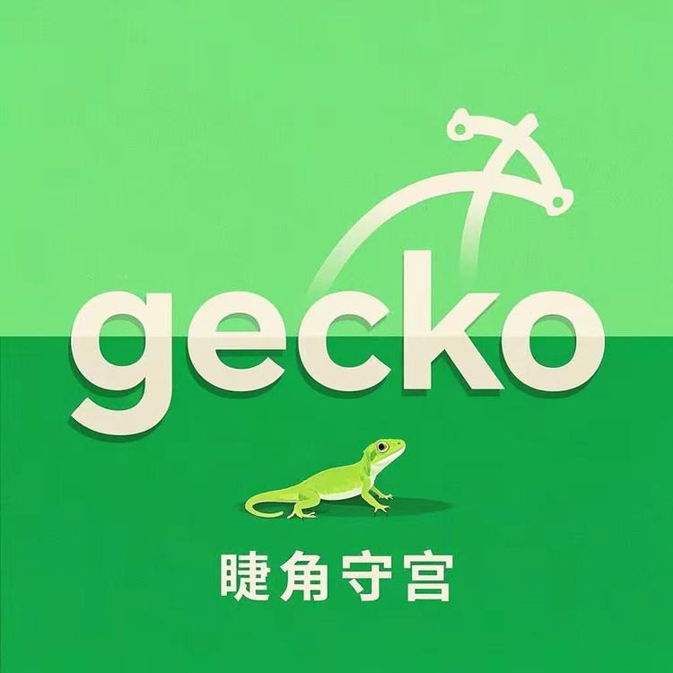 gecko club守宫工作室