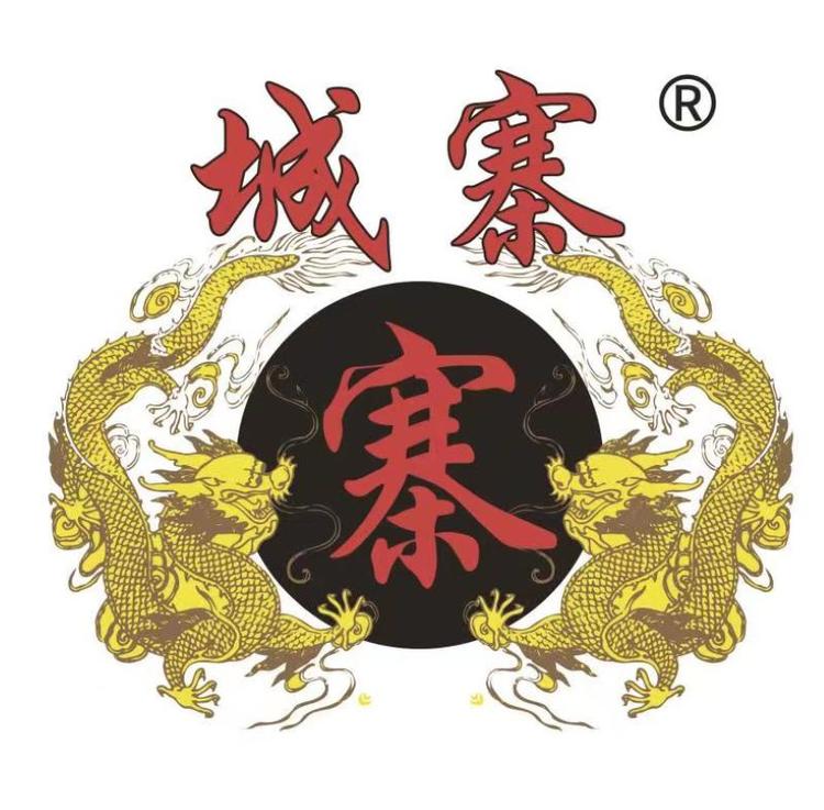 城寨寨云吞点心世家