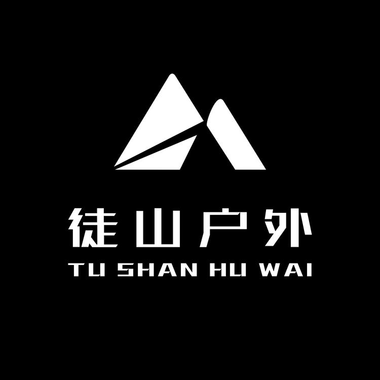三门徒山户外
