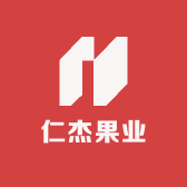 仁杰果业