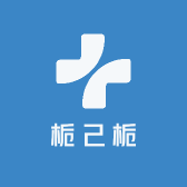 栀己栀