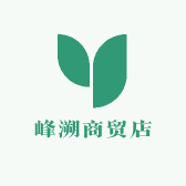 峰溯商贸店