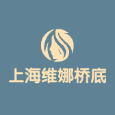 鑫爱源美妆维娜桥底店