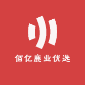 佰亿鹿业优选