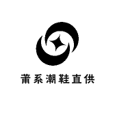 优选莆系潮鞋