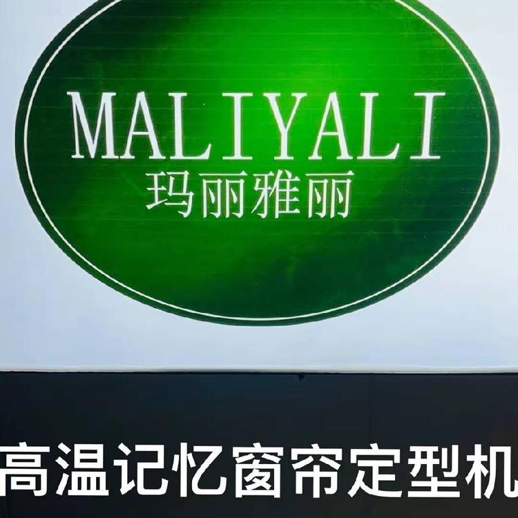 上海仑多窗帘电器有限公司的小店