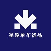 星轮单车优品