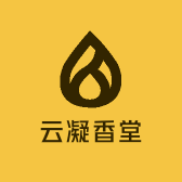 云凝香堂