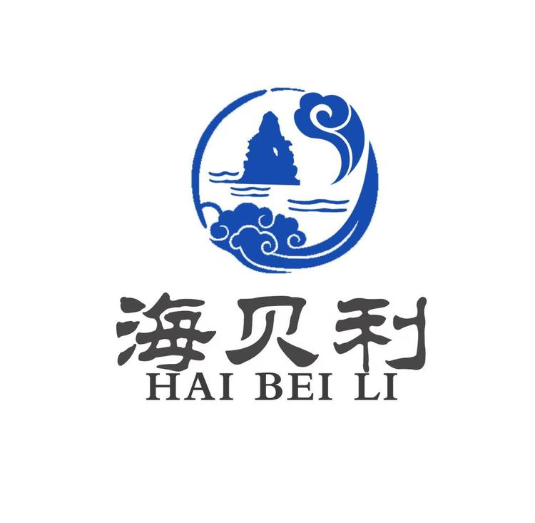 海贝利海参