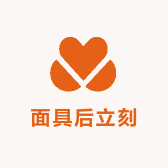 面具后立刻