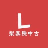 梨泰院中古vintage