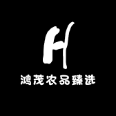 鸿茂农品臻选