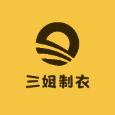 三姐制衣小店