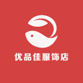 优品佳服饰店