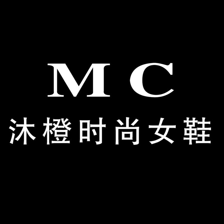 沐橙时尚女鞋