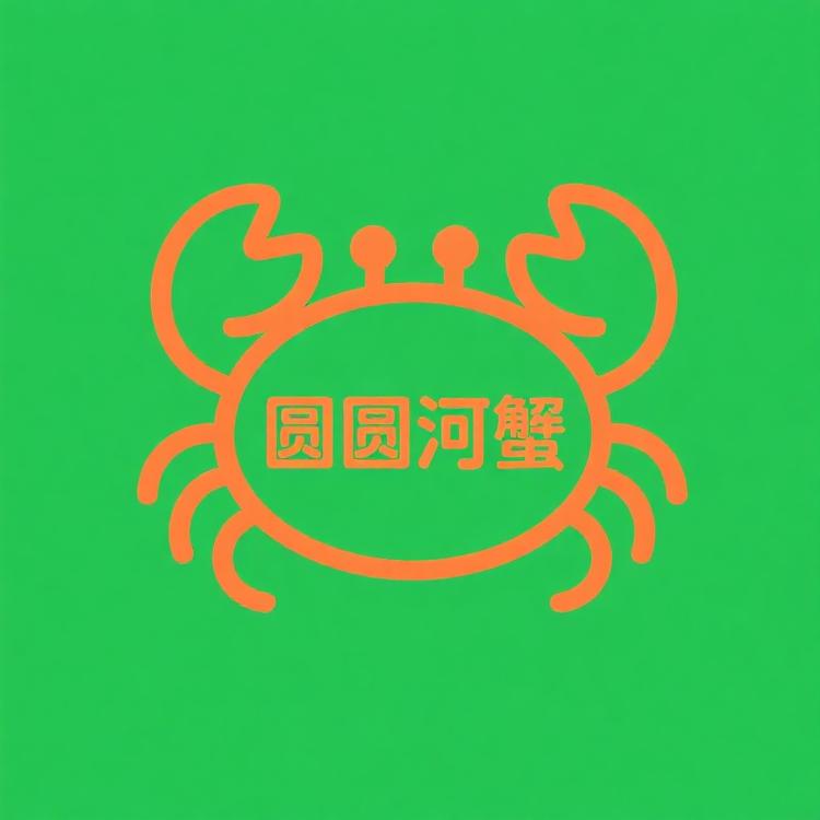 圆圆河蟹