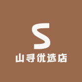 山寻优选店