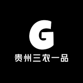 贵州三农一品