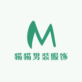 温州布妮服饰