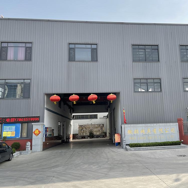 微山微领新材料科技有限公司