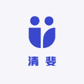 清斐日用百货商行