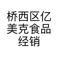 亿美克烘焙产品供应商个体店