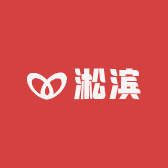 淞滨百货商行