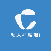 动人心弦哦1