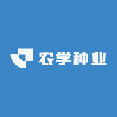农学种业