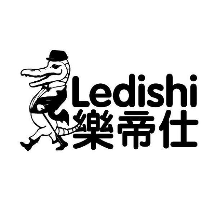 乐帝仕深圳市好好彩贸易有限公司数码专卖店