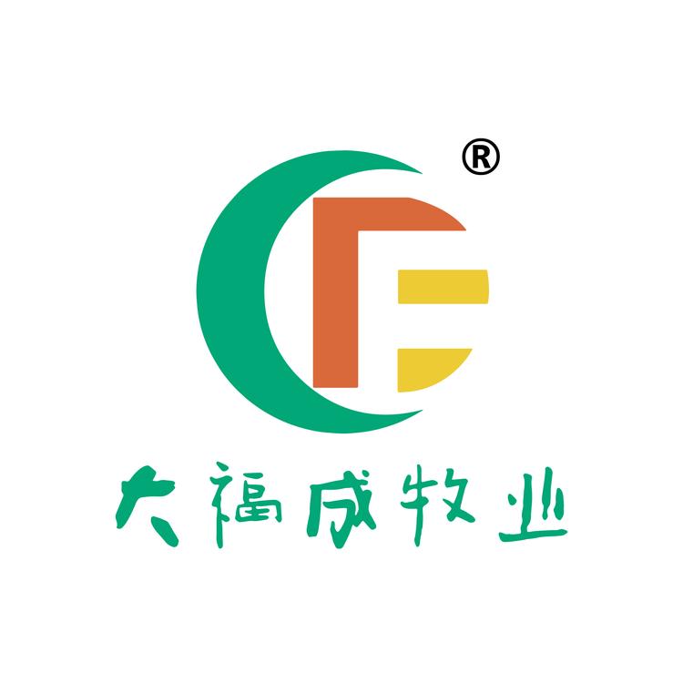 大福成牧业