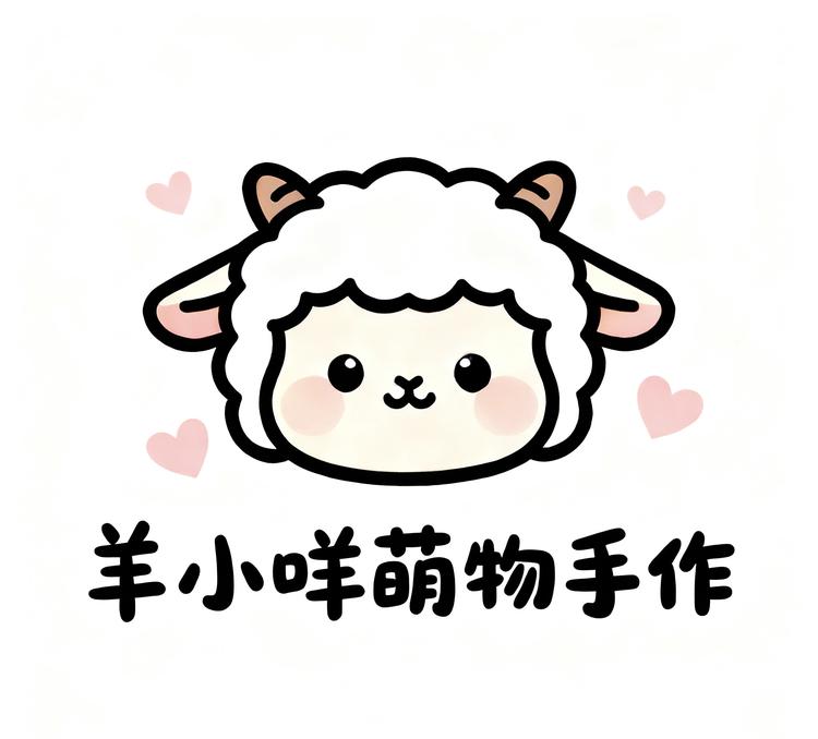 羊小咩萌物小店