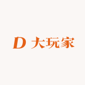 大玩家商铺
