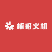 楠哥火机
