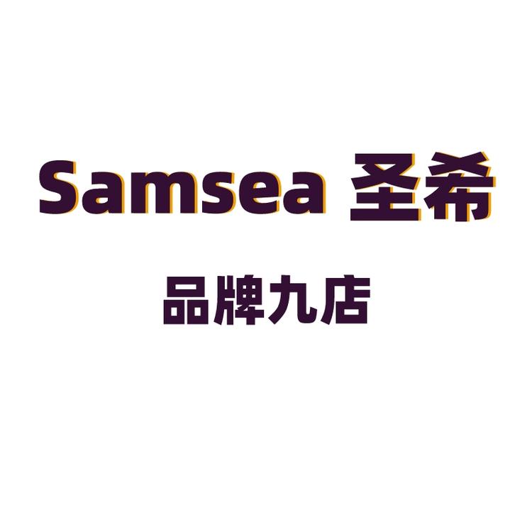 安舒悦臻选优品