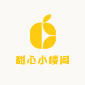 甜心小楼阁