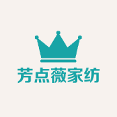 芳点薇家纺