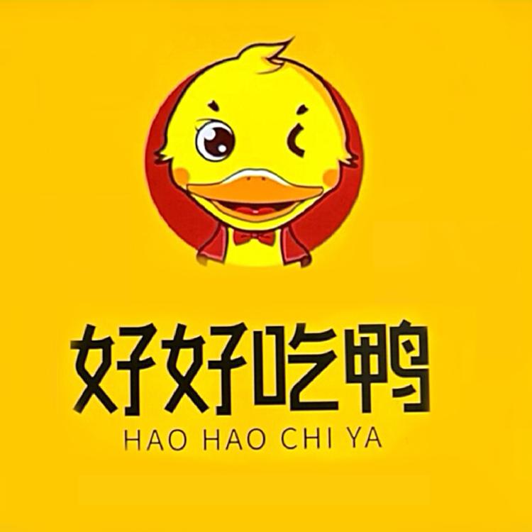 HAO好吃鸭卤货店