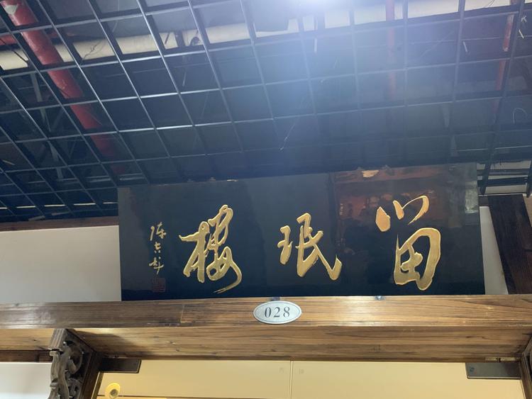 福州市鼓楼区南街王必威工艺品商行的小店