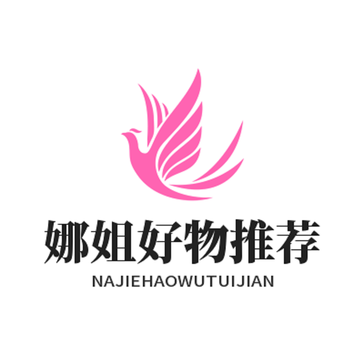 营养师娜姐好物推荐