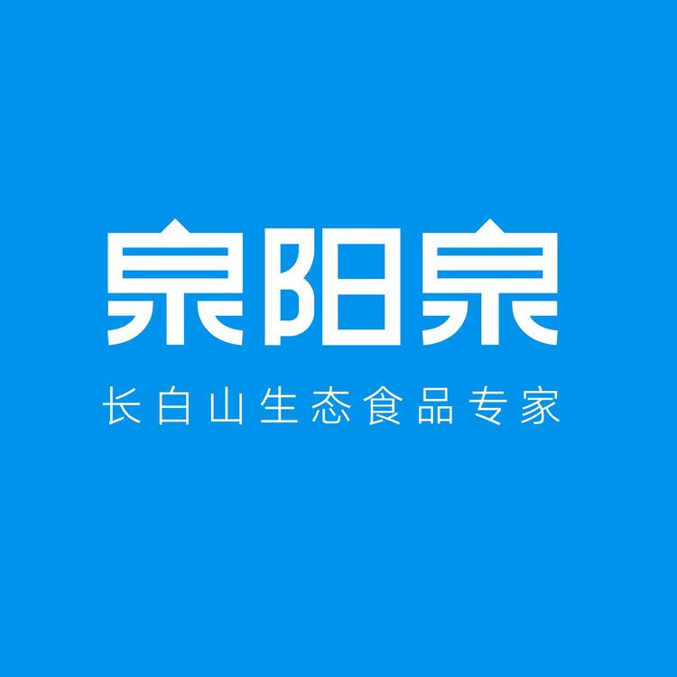 泉阳泉醇品香酒类专卖店