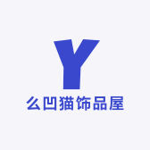 么凹猫饰品屋
