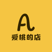 爱桃的店