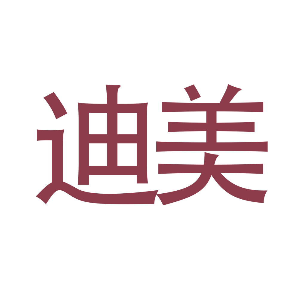 迪美手机旗舰店