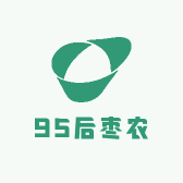 95后枣农